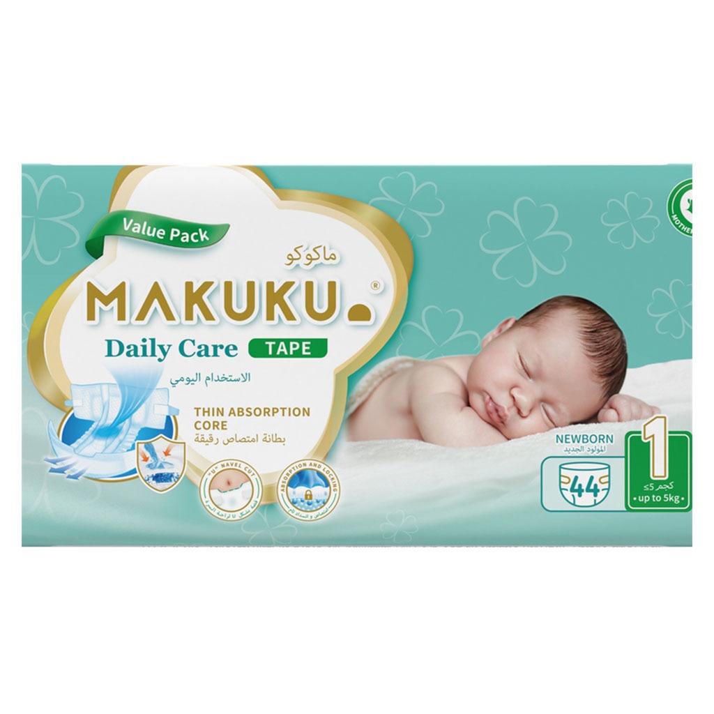 Makuku Daily Care Tape Newborn Diapers, Size 1 For Up To 5Kg, VALUE PACK of 44's - Easy Pharmacy LLC