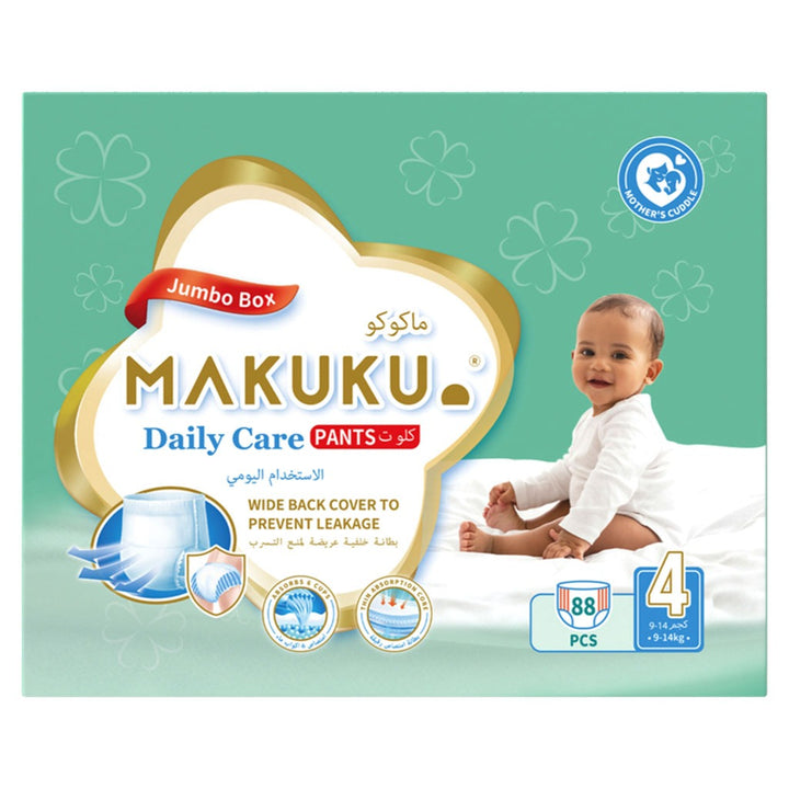 Makuku Daily Care Baby Diaper Pants, Size 4, Large For 9 To 14Kg, JUMBO PACK of 88's - Easy Pharmacy LLC