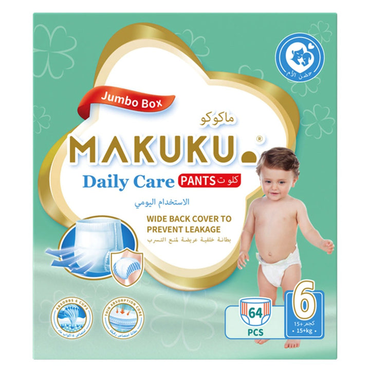 Makuku Daily Care Baby Diaper Pants, Size 6, Double Extra Large (XXL) For 15+Kg, JUMBO PACK of 64’s - Easy Pharmacy LLC