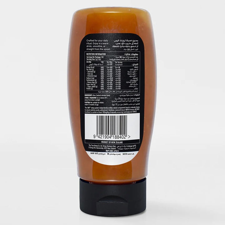 The True Honey Co Manuka Honey 400+ MGO & 13+ UMF Easy Squeeze Bottle 375g - Easy Pharmacy LLC