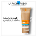 La Roche-Posay Anthelios Hydrating Lotion Sunscreen SPF 50+ 250 ml