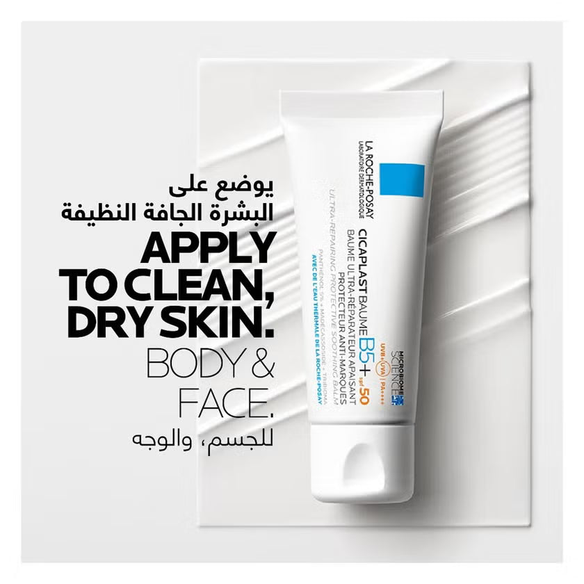 La Roche Posay Cicaplast Baume B5+ SPF 50: Soothing Repairing Balm for Dry, Irritated, & Sun-Exposed Skin 40ml