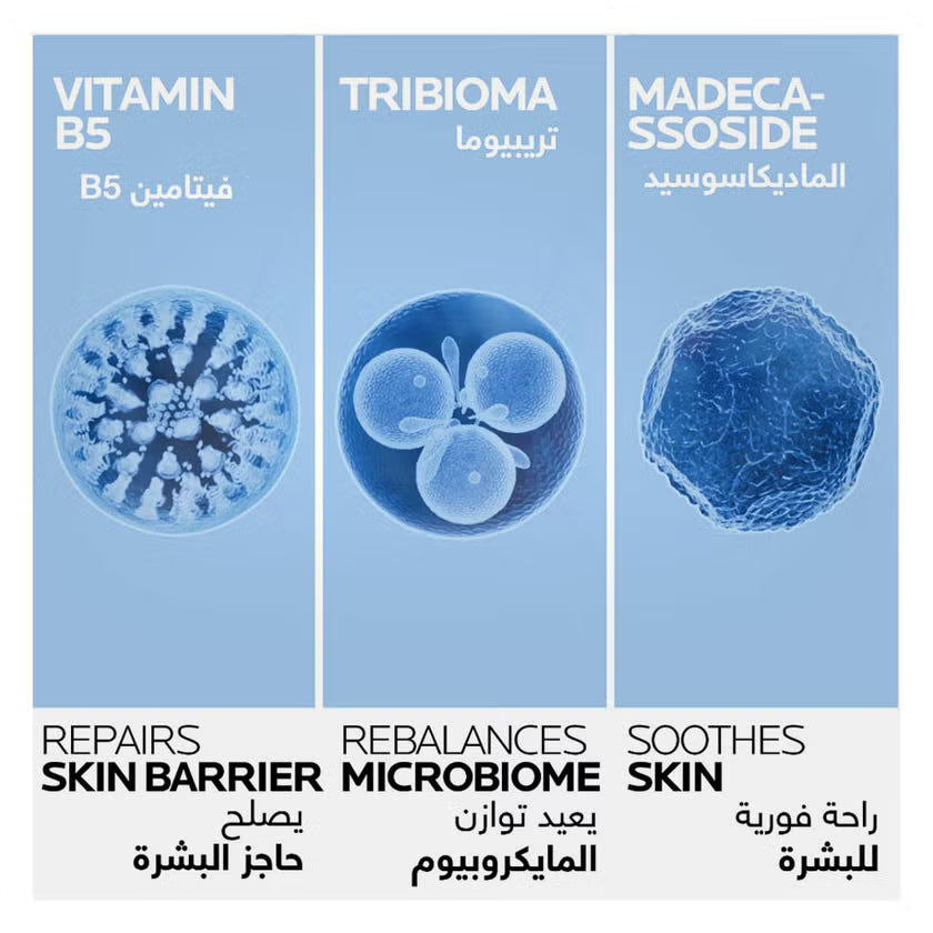 La Roche Posay Cicaplast Baume B5+ SPF 50: Soothing Repairing Balm for Dry, Irritated, & Sun-Exposed Skin 40ml