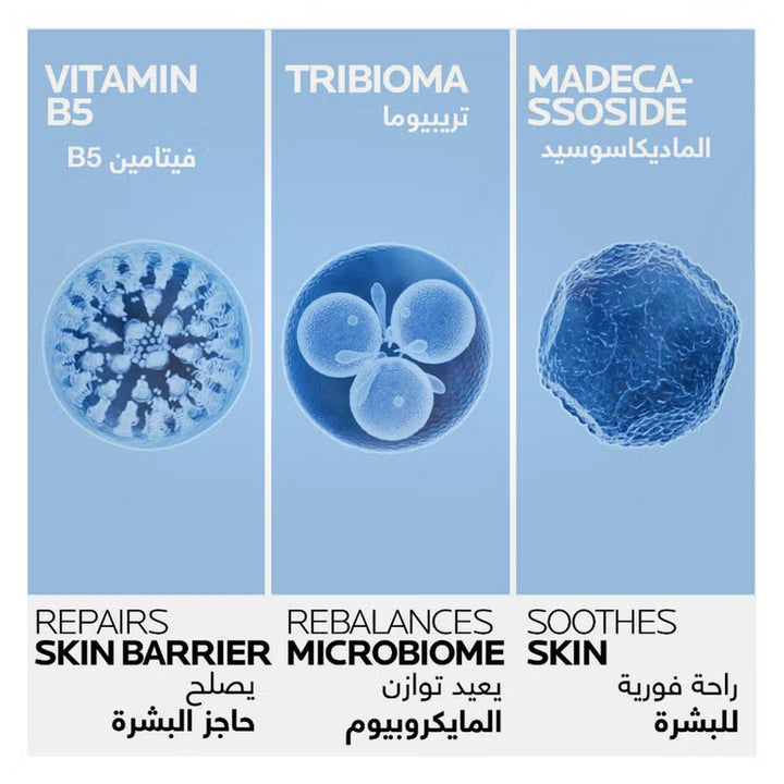 La Roche Posay Cicaplast Baume B5+ SPF 50: Soothing Repairing Balm for Dry, Irritated, & Sun-Exposed Skin 40ml