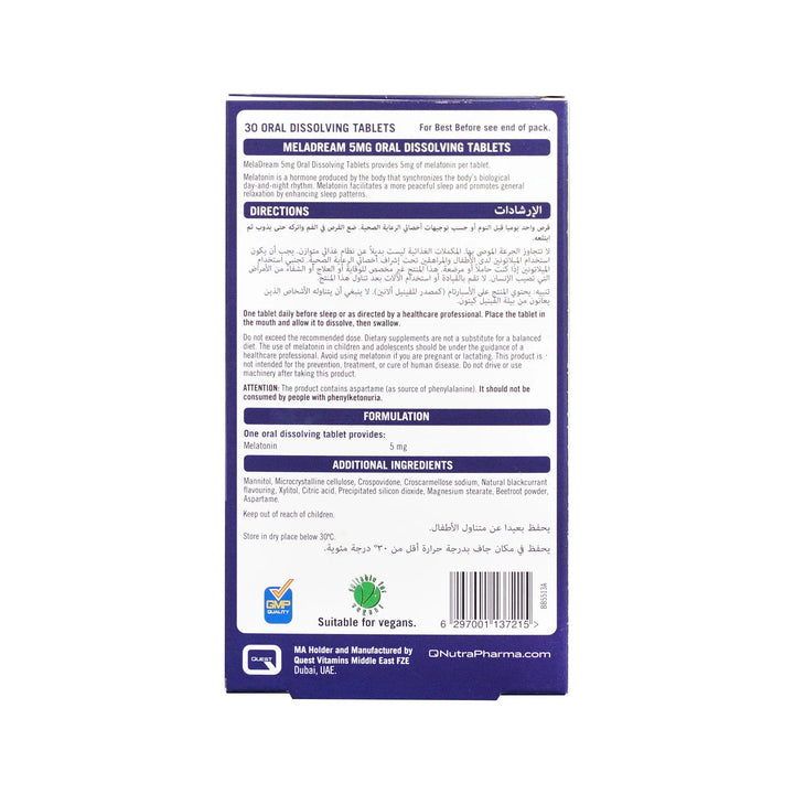 Meladream 5 mg Tablets – Daily Sleep & Wellness Support Supplement, 30 Count