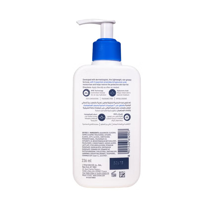 Cerave Moisturising Lotion For Dry To Very Dry Skin 236ml